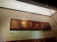 -中国客家博物馆