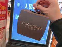 -布歌东京(常州购物中心店)