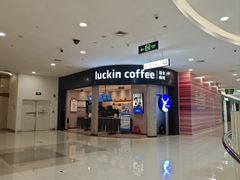 -天津梅江印象城