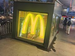 -麦当劳(秣陵路店)