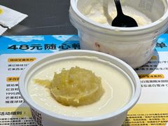 -满记甜品(苏州中心店)