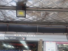 -名骏车业(园区星明店)