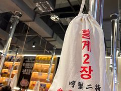 -哼蟹二将·烤肉酱蟹(合生汇店)