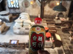 -镇江中国醋文化博物馆