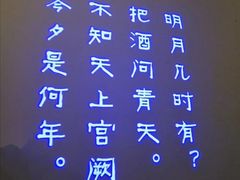 -淀里船宴(裕华东路店)
