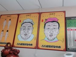 -北京美痣堂古方祛痣斑疣瘊