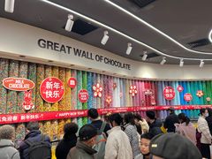 -m豆巧克力世界(上海世茂广场店)