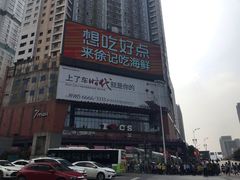 -7mall美食潮地标