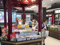 -叶受和(观前街店)