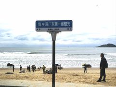 -青澳湾北回归线广场