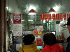 -吴山烤禽 (吴山路店)
