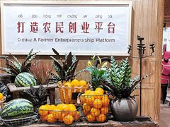 -袁家村关中印象美食(万象汇店)