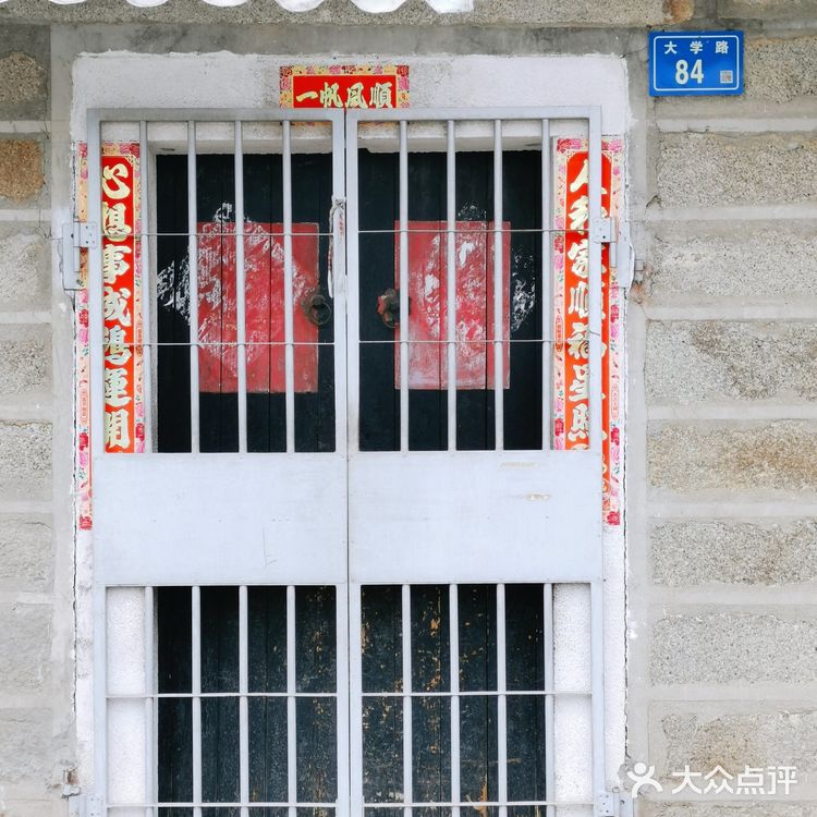 玩转厦门# 沙坡尾