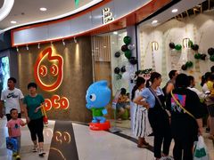 -CoCo都可(燕郊永旺店)