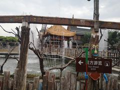 -呀路古热带植物园