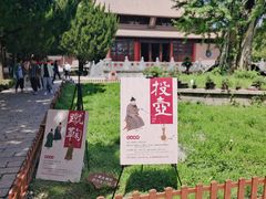 -苏州文庙(姑苏区)