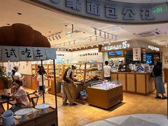 -小飞象面包公社(珠江路金鹰店)