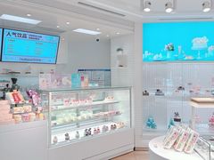 -好利来(新宜白店)