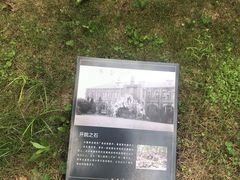 -上海交通大学医学院附属瑞金医院(总院)