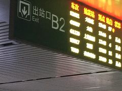 -沈阳站
