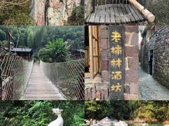-丹山赤水风景名胜区