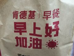 -肯德基(汇腾店)