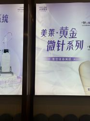 -贵阳美莱医疗美容整形医院