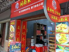-醉壹号海鲜大排档(厦门店)