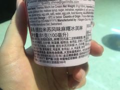 -哈根达斯(深圳海岸城店)