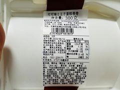 -鑫嘉汇购物中心