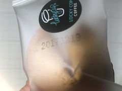 签语饼-幸运咖(公园茂直营店)