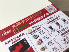 -肯德基(平顶山万达店)