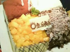 -幸福西饼生日蛋糕·下午茶(蚌埠店)