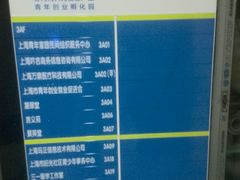 -汉中广场