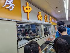 -钟楼大面包
