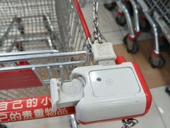 -大润发(王庄店)