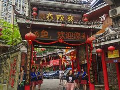 -亮欢寨(凯里总店)