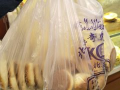 光头饼-北三凯奇清真食品店