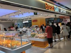 -BreadTalk面包新语·烘焙蛋糕(海珠丽影广场店)