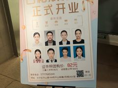 -白箱照相馆·外拍