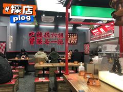 -成都你六姐·牛肉冒菜(城市集市合生汇店)