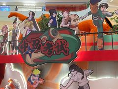 -龙湖成都上城天街