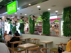 大堂-溢仙茶(中防万宝城店)