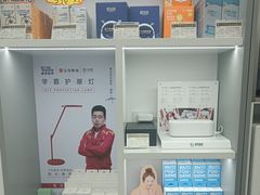 -宝岛眼镜·星创视光中心(成都仁和新城店)