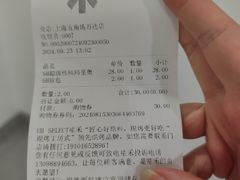 -UH祐禾(上海五角场万达店)