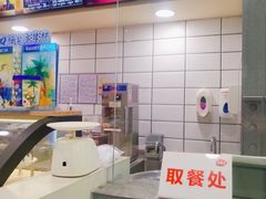 -DQ·蛋糕·冰淇淋(动壹店)