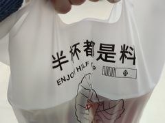 -书亦烧仙草(麦德龙钰龙店)