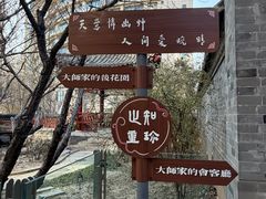 -李叔同故居纪念馆