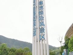 -雅鲁激流探险漂流