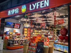 -吾悦广场(南京鼓楼店)